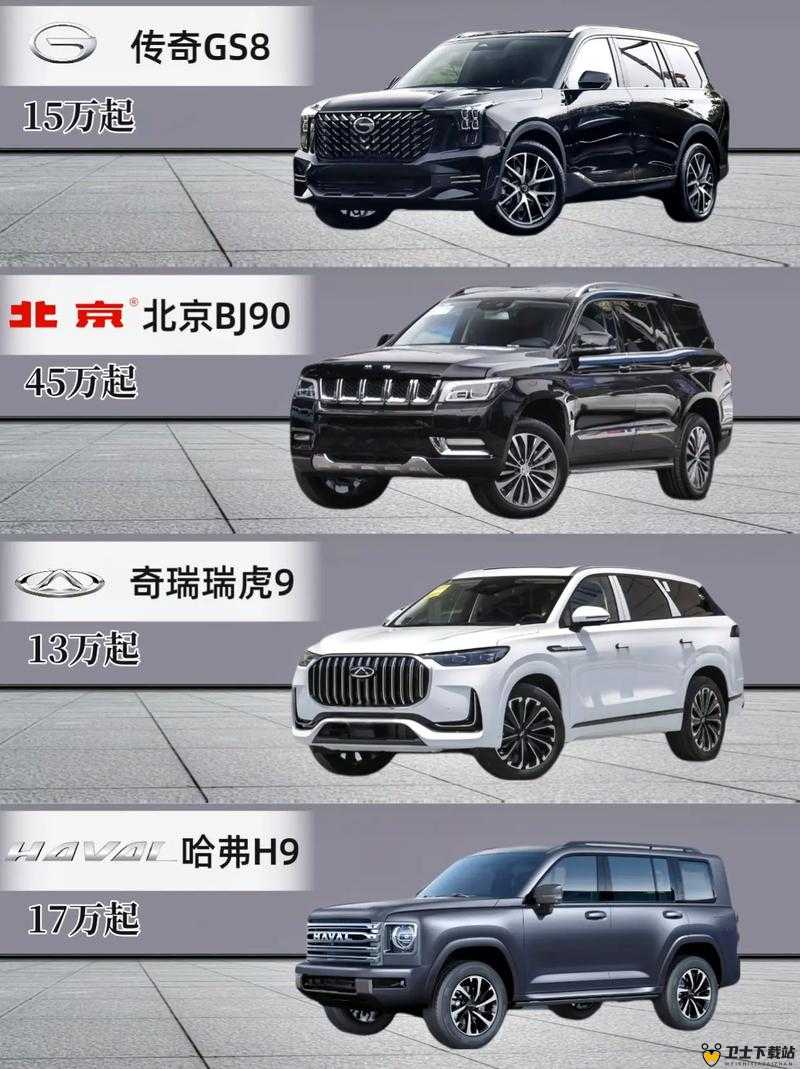 久免费一级 SUV 好看的国产：这些车型值得你深入了解和关注