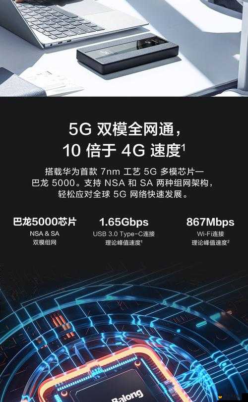 8x 插槽华为 5g 免费网页版科普：带你全面了解相关知识与应用